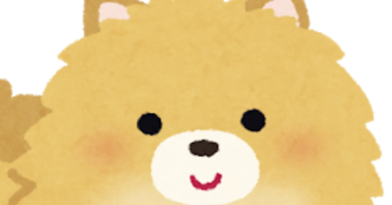 鬼ポメラニアンごっこ 星山ひじき Note