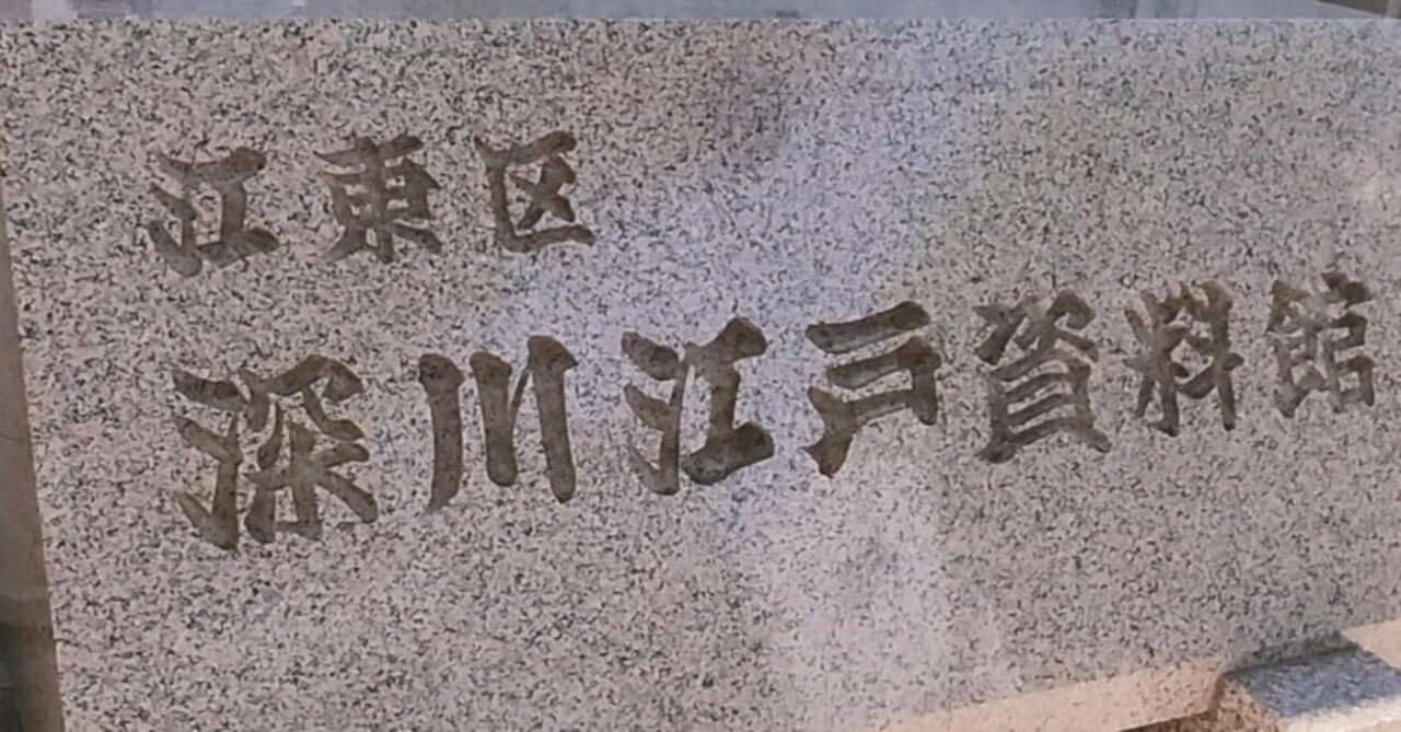 滑稽和合人　ボール表紙　瀧亭鯉丈作