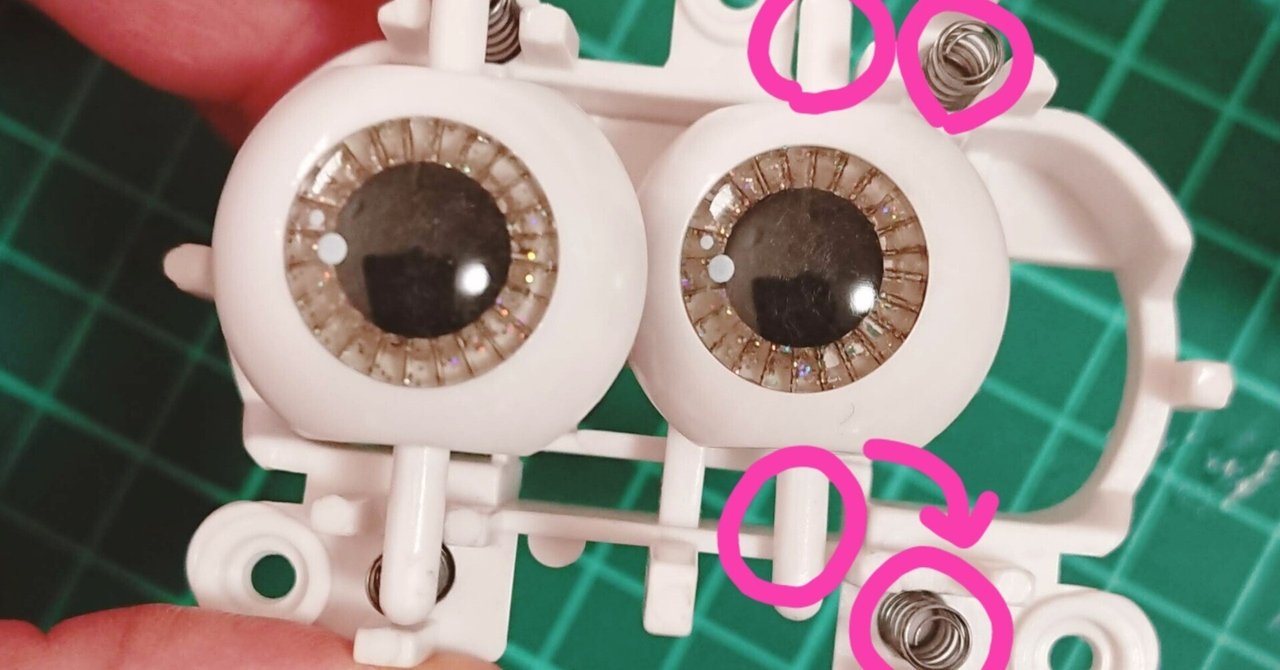 プーリップカスタム アイギミックもっと詳しく｜キラボシザッカテン 中の人