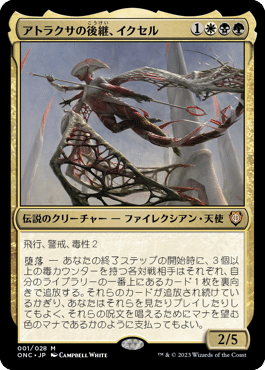 カジュアル EDH EDH】晴れる屋 5/4統率者祭りレポ【MTG】｜S.mori