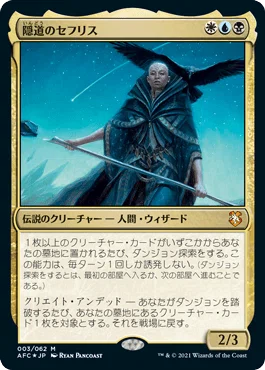 EDH】晴れる屋 5/4統率者祭りレポ【MTG】｜S.mori