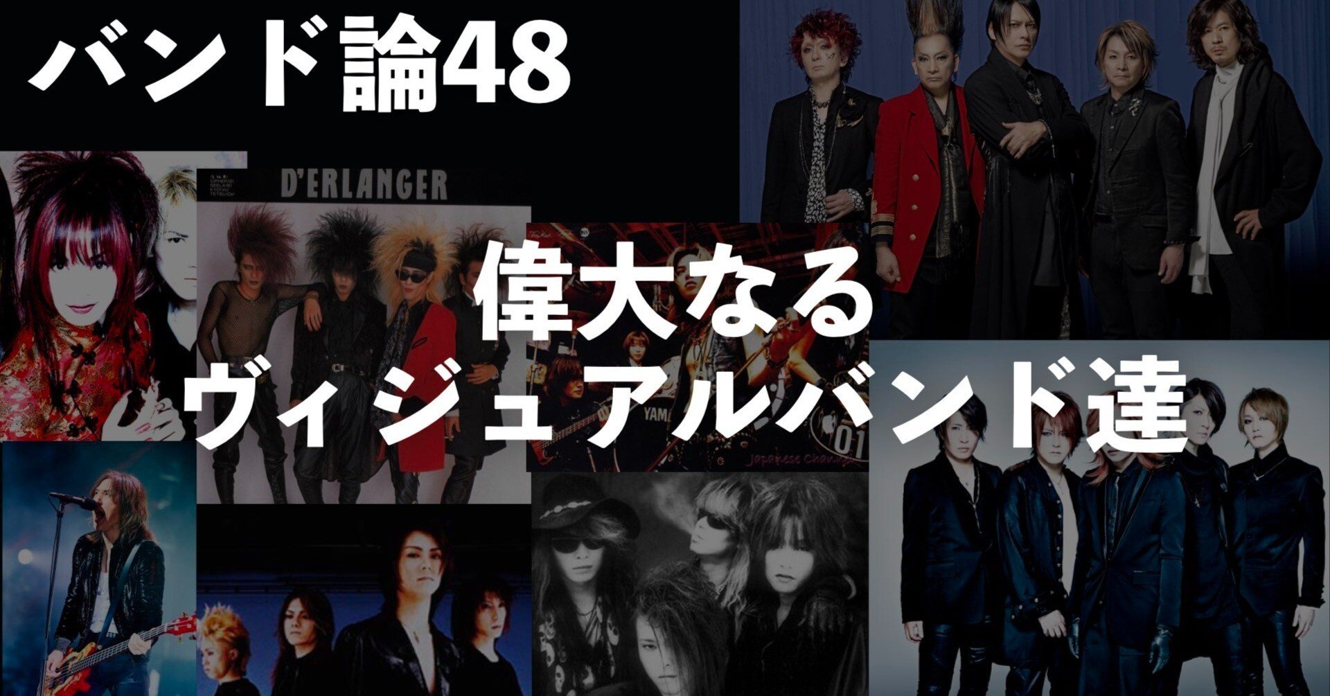 ROEN 新品同様 スパンコール ジャケット46 瀧川一郎D'ERLANGER 9fb8b734681951c6325843806cc13a