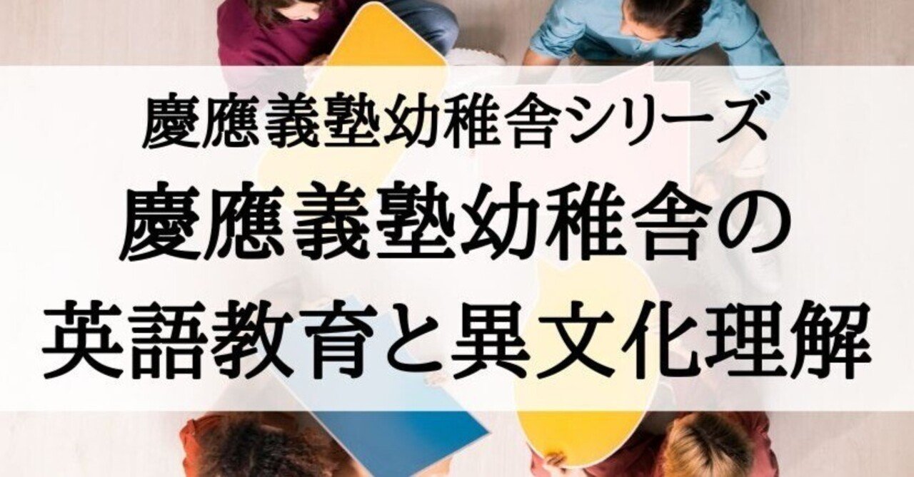 慶應義塾横幼稚舎の歴史（非売品） 81asuszNKsL._UF350,350_QL50_.jpg