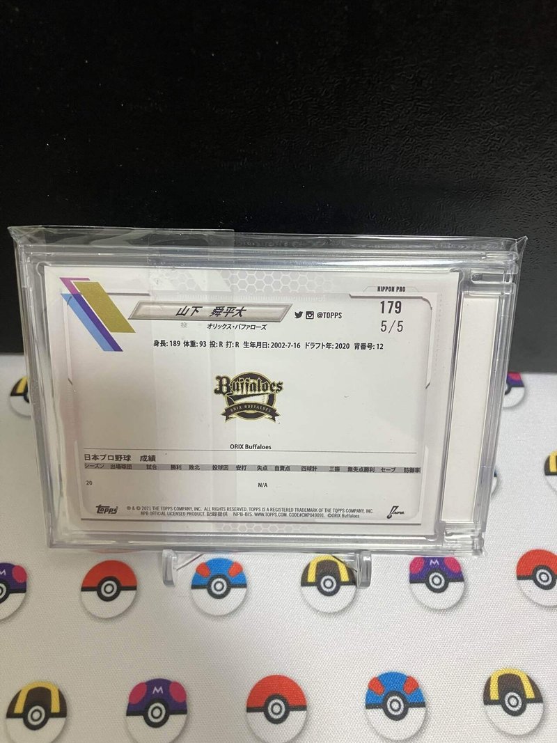 【#私のコレクション】ベースボールカードコレクターが売っているメルカリで出品中の商品を紹介(簡単まとめ)