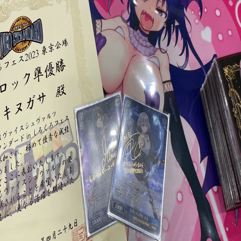 東京ネオス準優勝】8門D_CIDE TRAUMEREIについて｜きぬがさ