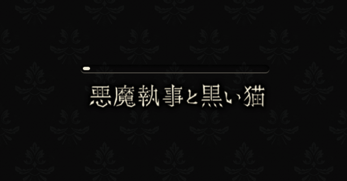 あくねこ　まとめ売り バスティン　ナック　ラト　ミヤジ ハウレス　ボスキ　テディ あくねこ まとめ売り バスティン ナック ラト ミヤジ ハウレス