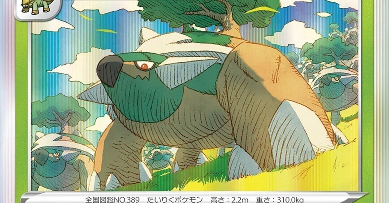 逆転のドダイトス｜おおむろ