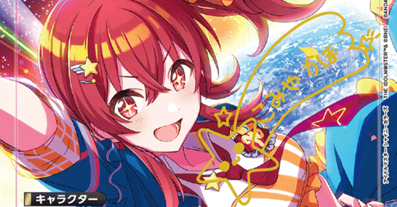 ユニアリ:放クラ構築考察と回し方｜shisyo99