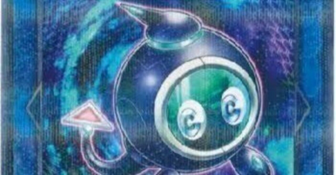 遊戯王のレベル1ってとっても魅力的！｜しゃかもと