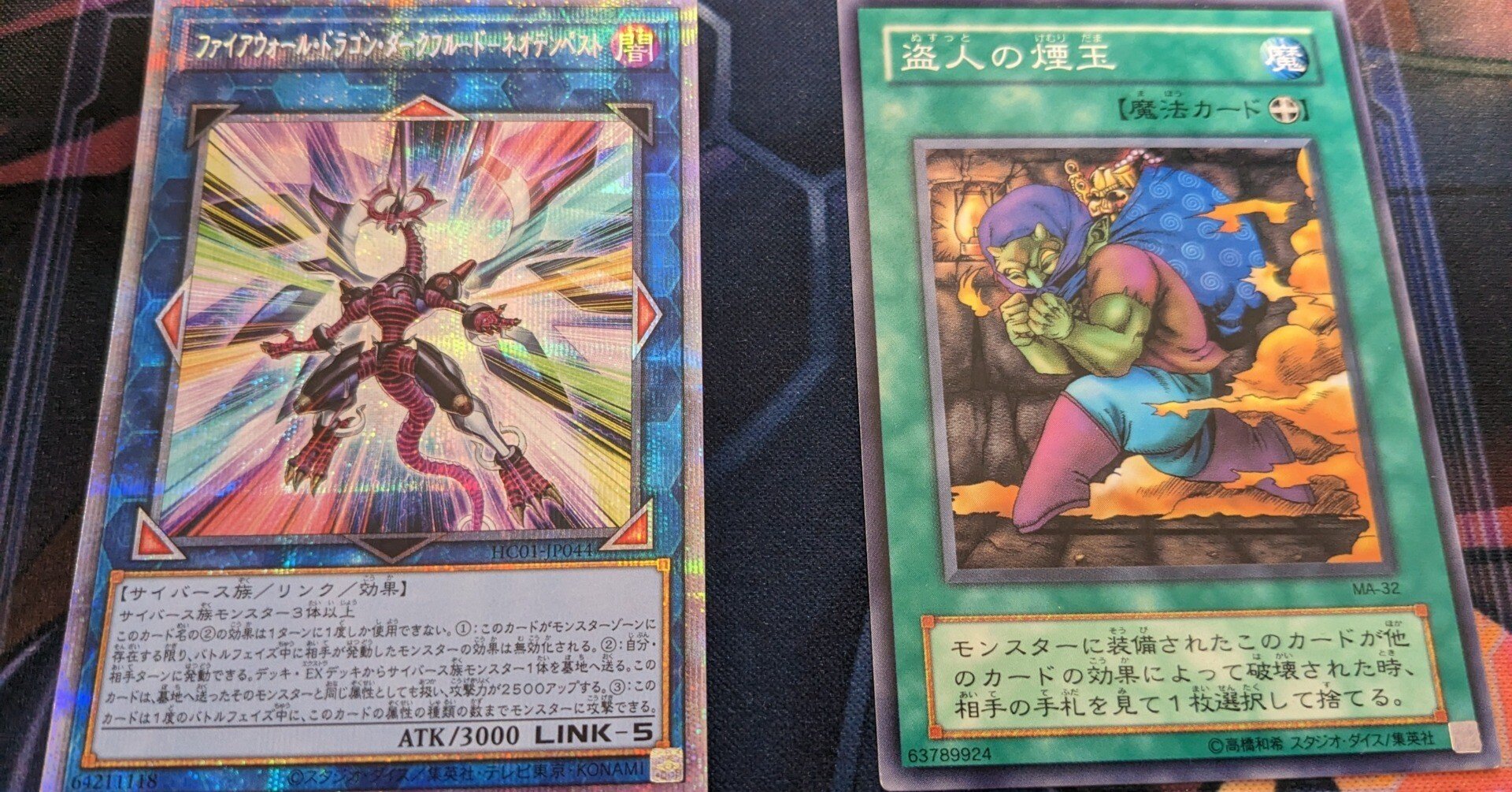 エルフ禁止後の御巫リブロマンサー展開ルート考察【5月4日煙玉裁定を