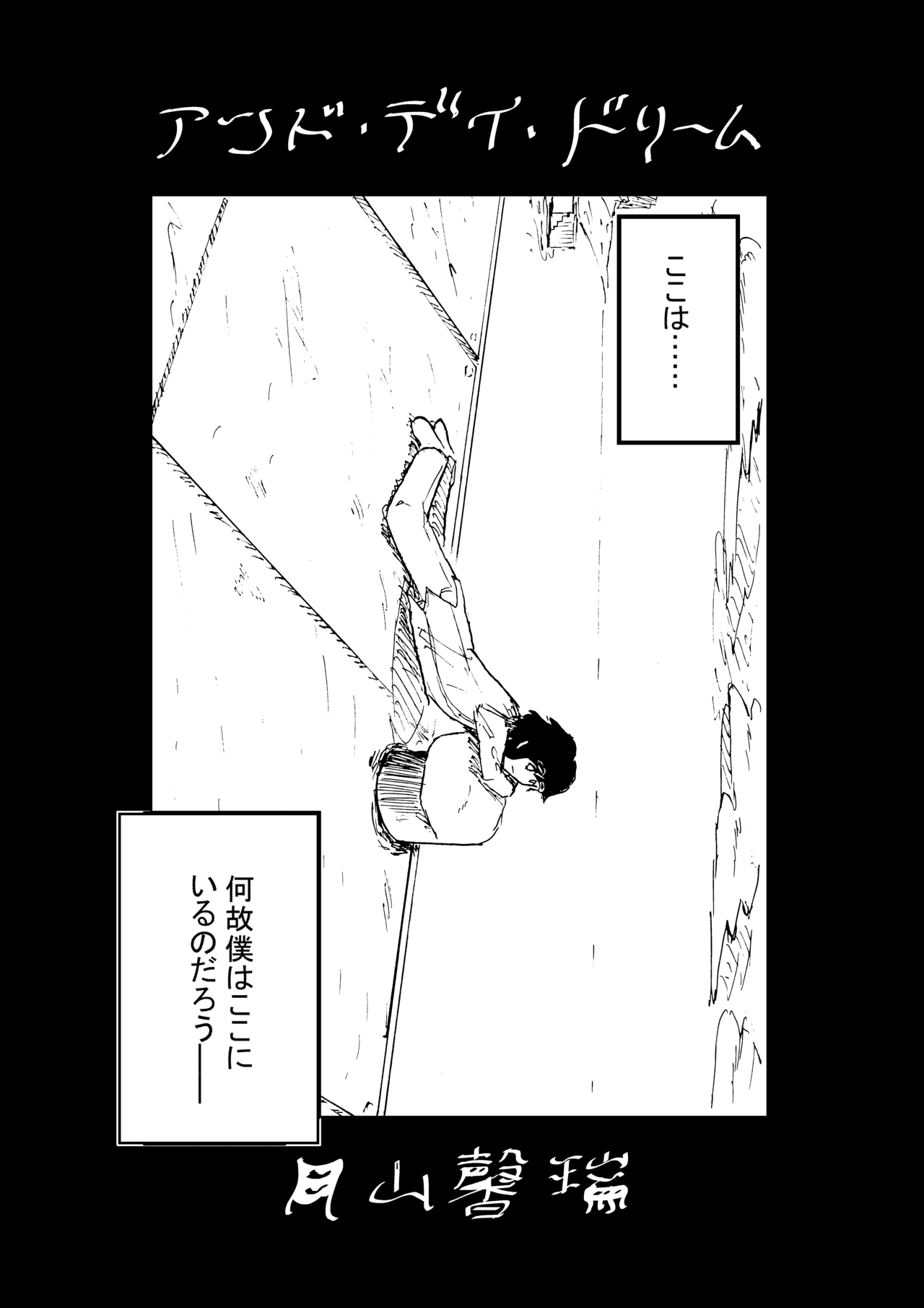 15冬ティア_山科_001