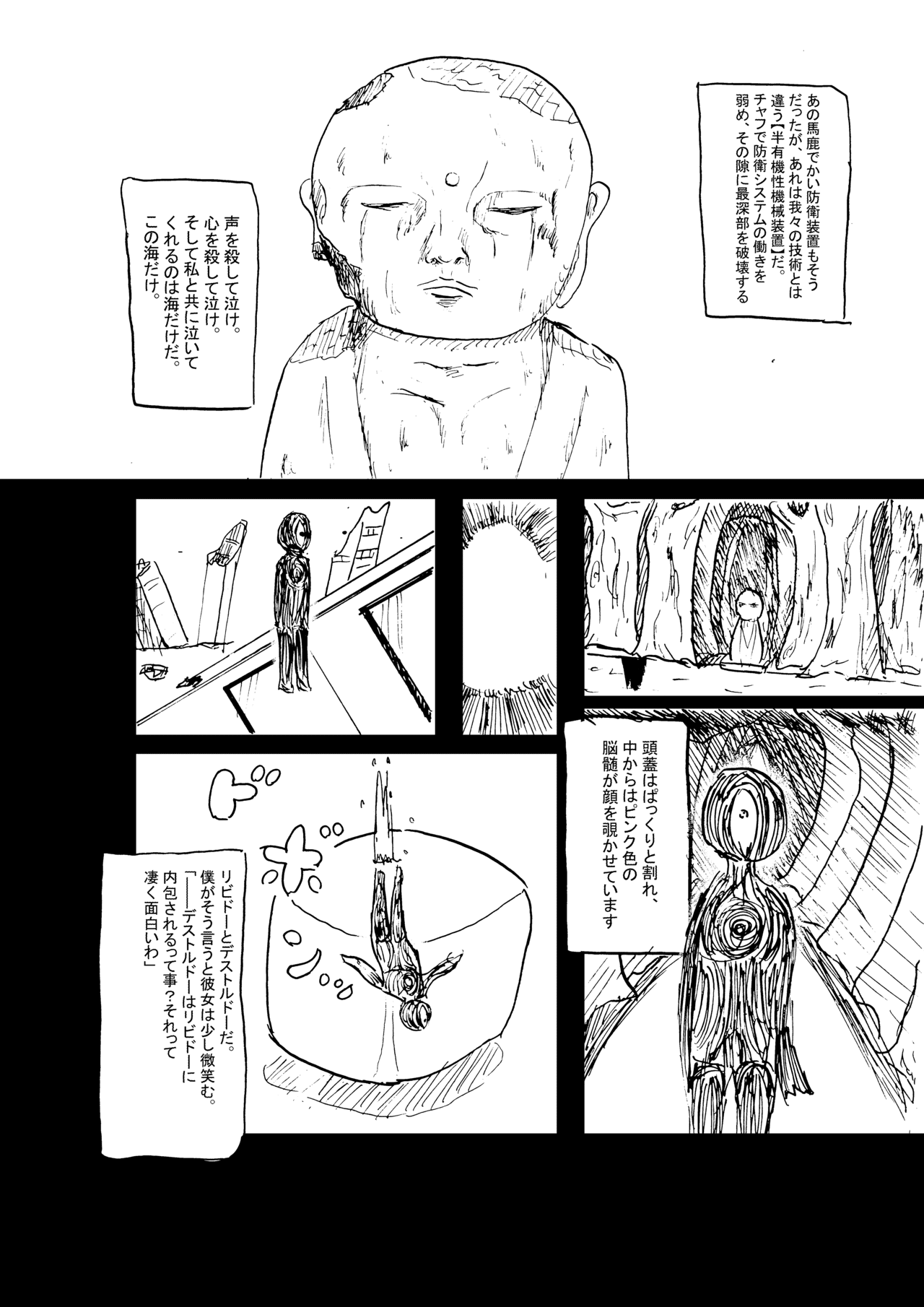 15冬ティア_山科_008