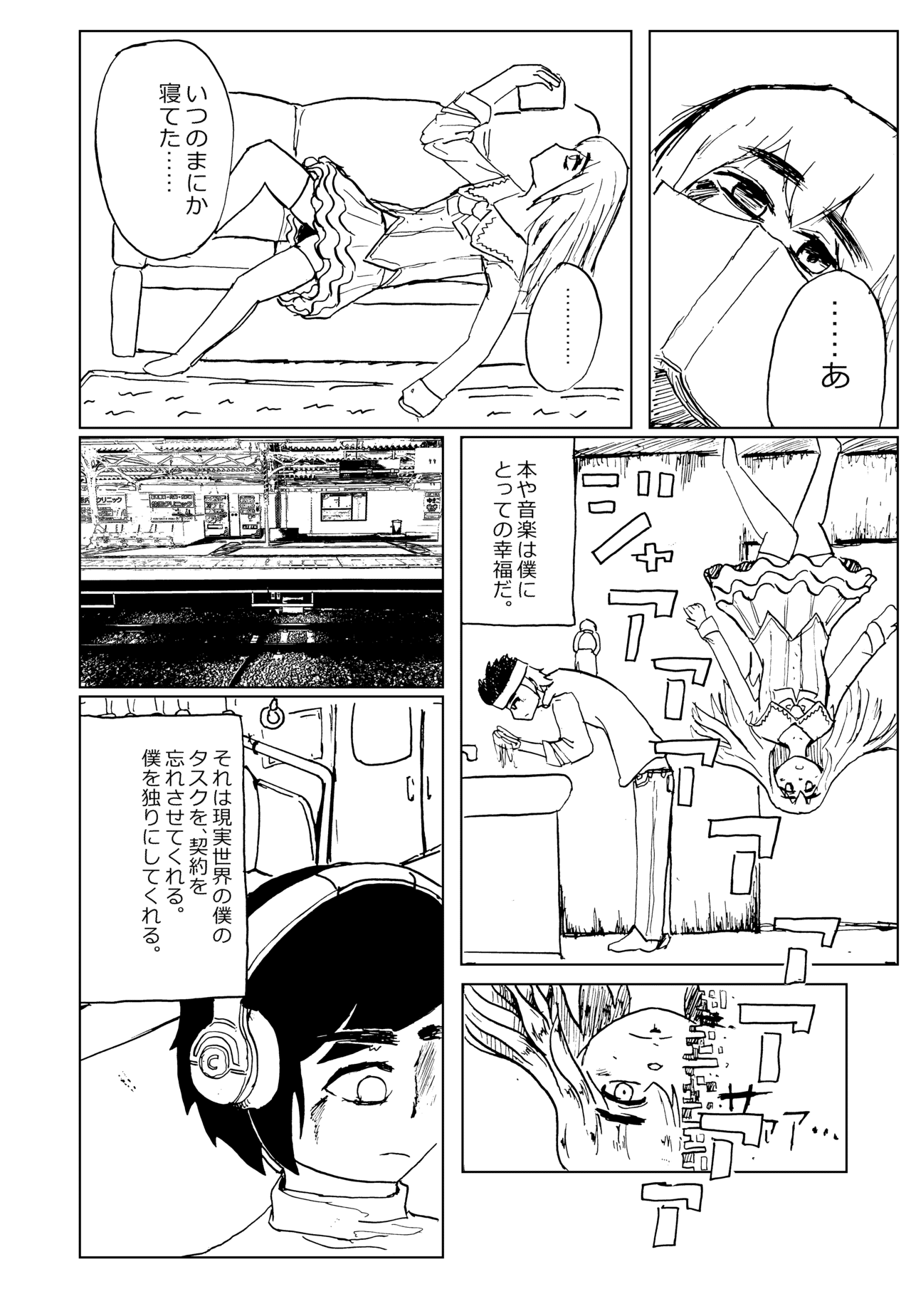 15冬ティア_山科_010