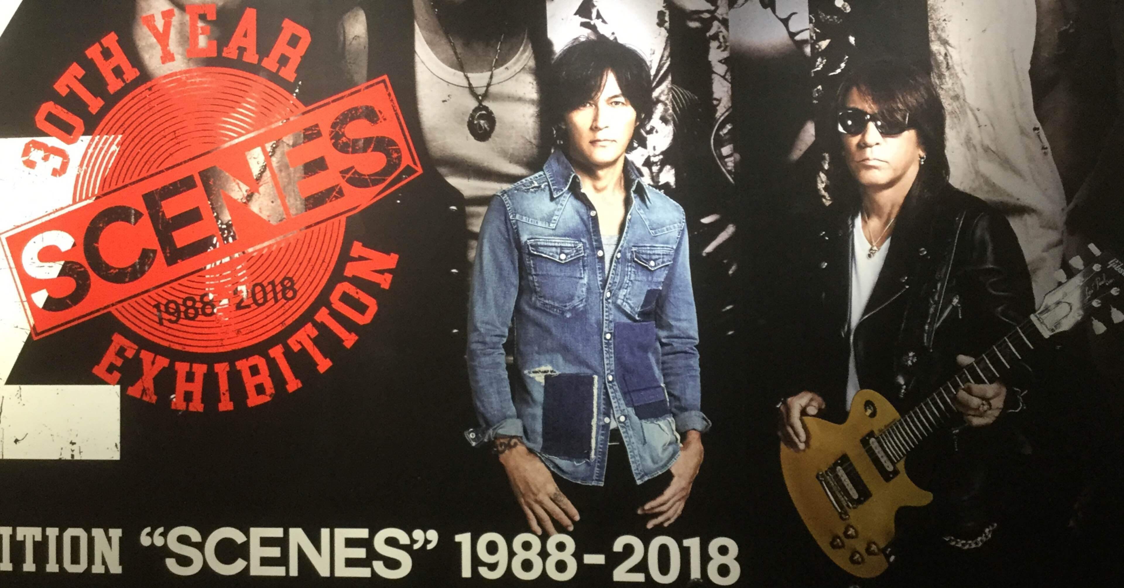 デビュー35周年 B'zが愛され続ける理由は何なのか｜1989年生まれの考えごと