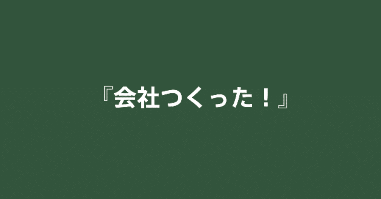 ミッション_バリュー-05