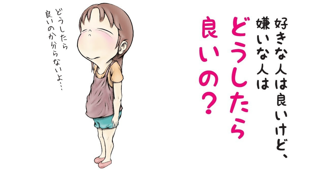 個人情報保護法の勉強で気がついたこと