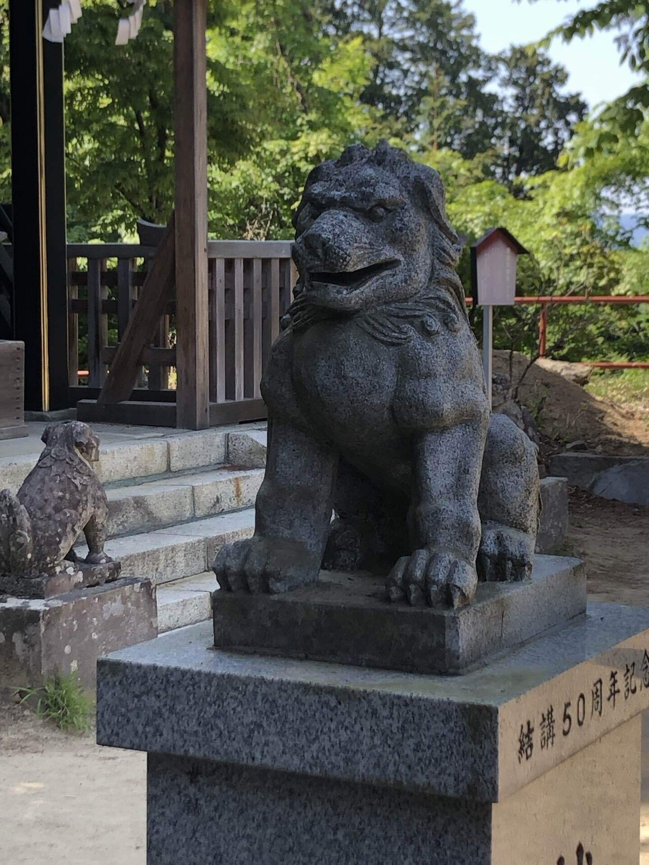 おいぬさまに会いに〜御嶽山・武蔵御嶽神社〜｜切貼民話師ゆーだい