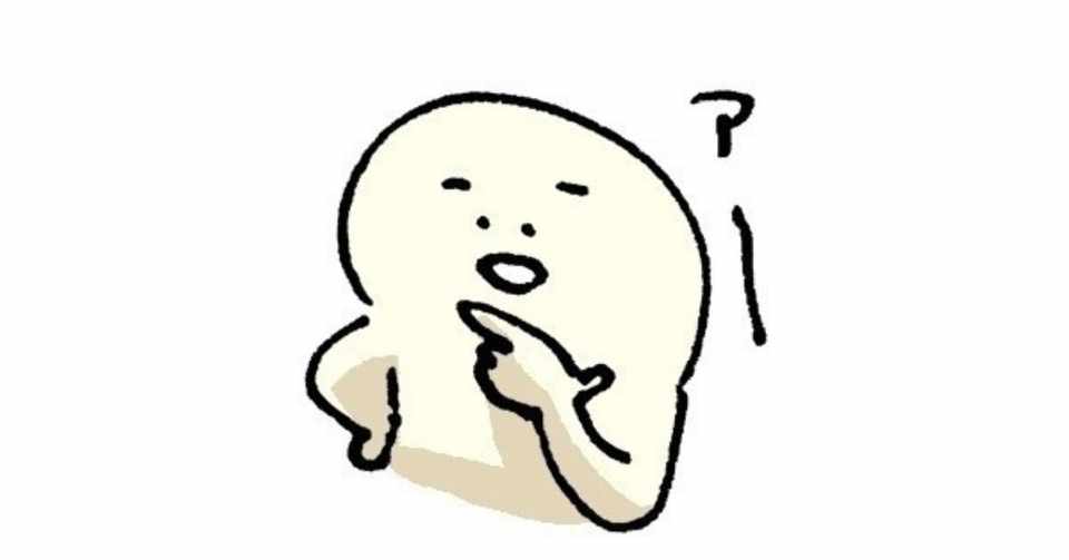 0041 箸休め モトの名前の由来 みゅんひはうぜん Note