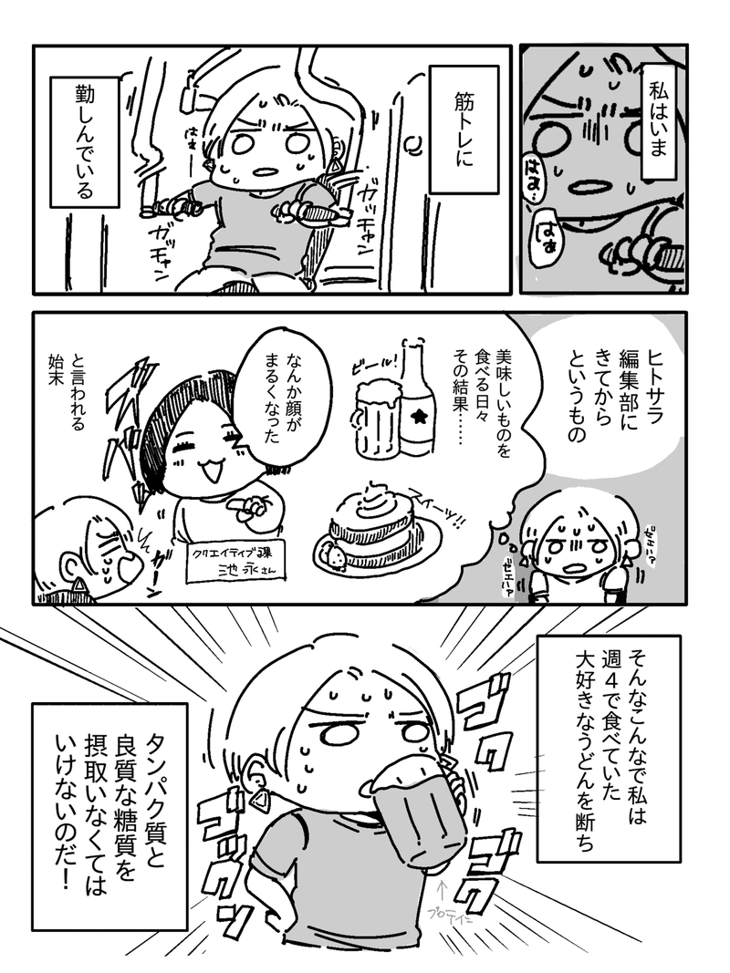誘惑のおにぎり ヒトサラ社員のリアルめし ヒトサラnote部 Note 誘惑のおにぎり ヒトサラ社員のリアルめし ヒトサラnote部 Note