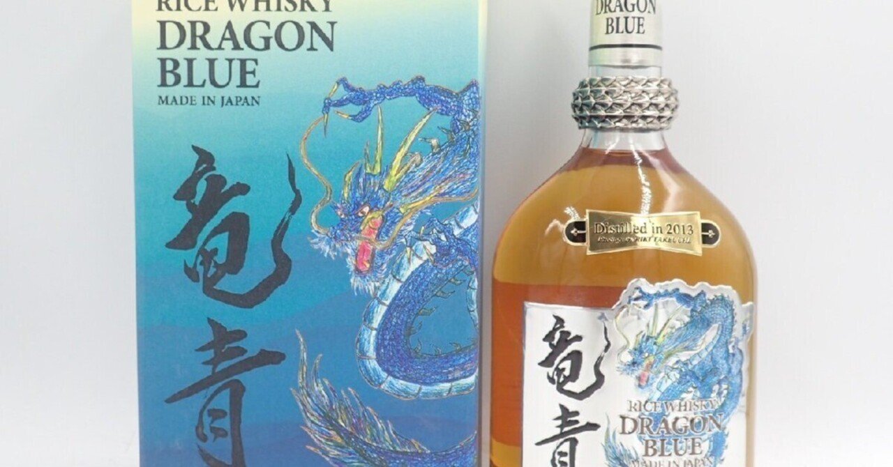 ドラゴンブルー ライスウイスキー 竹内力プロデュース 700ml 45