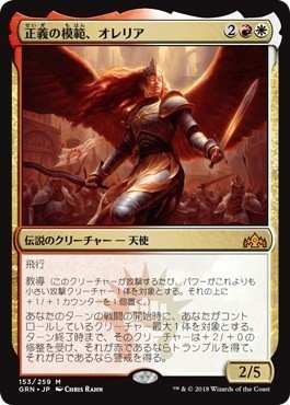 MTGアリーナ 各色で良く使われてるカード達 2色10パターン編