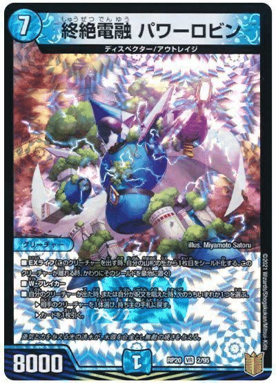 直近勝率7割強のシータパワーロビン解説！｜IT