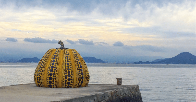 これから旅に出ていく人たちのための星的旅ガイド