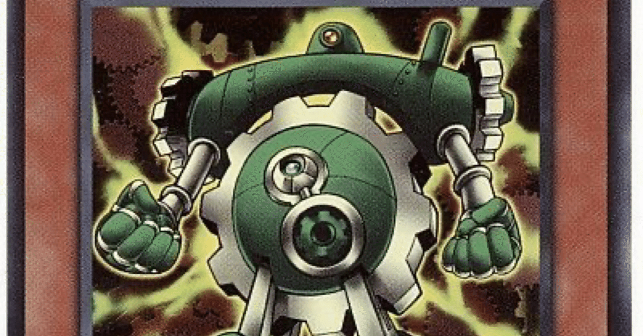 TGガジェ】について(ゲートボール1103環境@マスターデュエル)｜衣玖