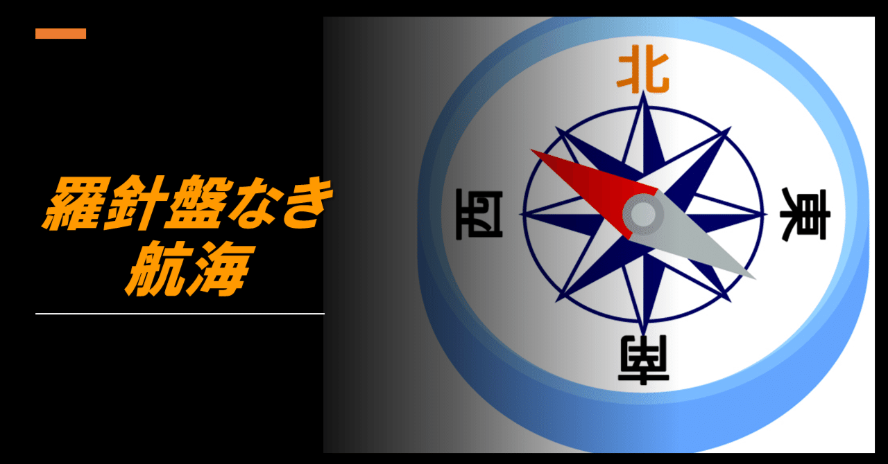 稲盛和夫一日一言』5/19（金）｜R＆P企画 emu