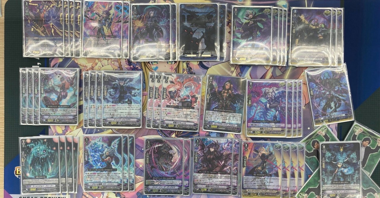 【Pスタン】ダクイレ デスアンカー デッキ 50枚 Gゾーン 16枚完備 Pスタン】デスアンカーバロウマグネスのすゝめ｜きりんじ