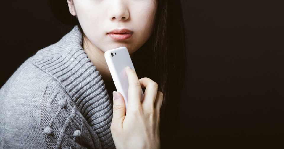 インターネットで人と会うのはおかしいと彼氏に言われる話 吉田 真弓 Note