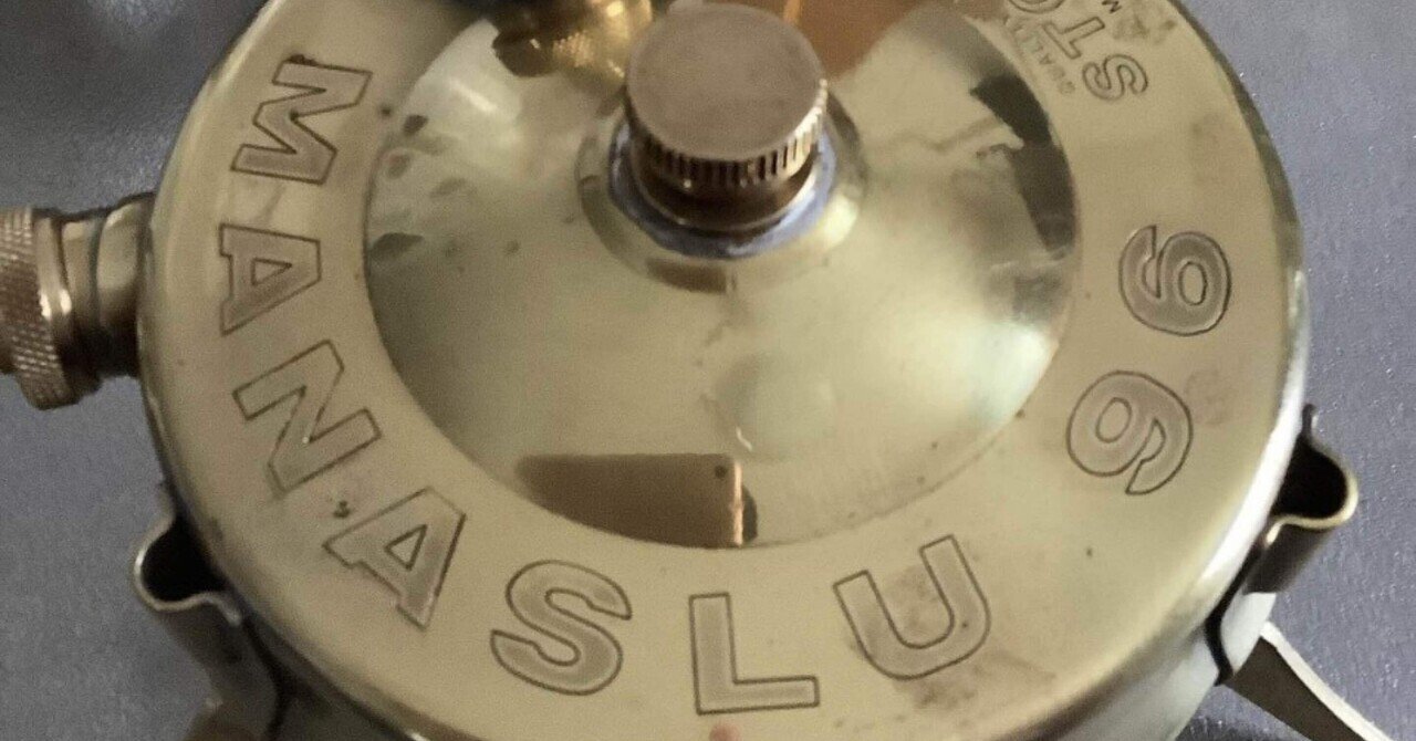 マナスル96 121 126｜pokkun072