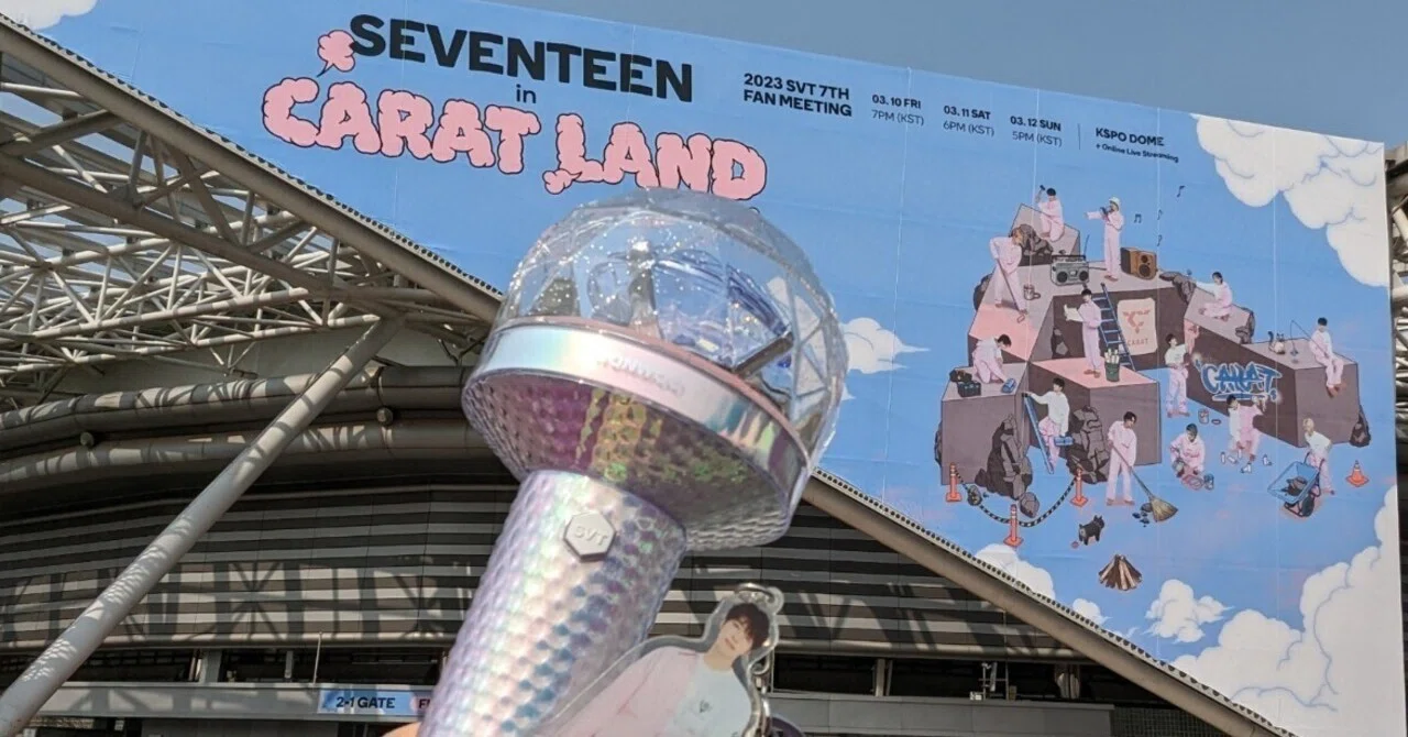 23年3月渡韓ログ🇰🇷#4〜SEVENTEEN in CARAT LAND(ケレン)参加編〜|mas 23年3月渡韓ログ🇰🇷#4〜SEVENTEEN in CARAT LAND(ケレン)参加編〜|mas
