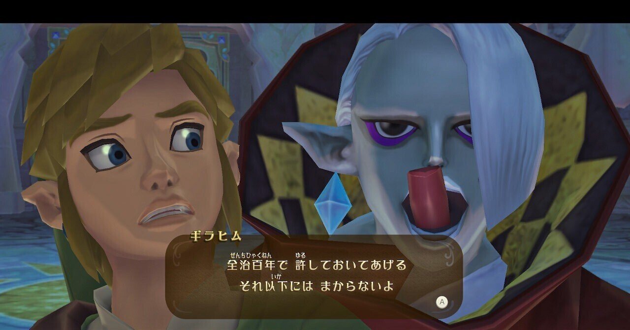 ゼルダの伝説 ティアーズ オブ ザ キングダム」を100%楽しむために。|コケ