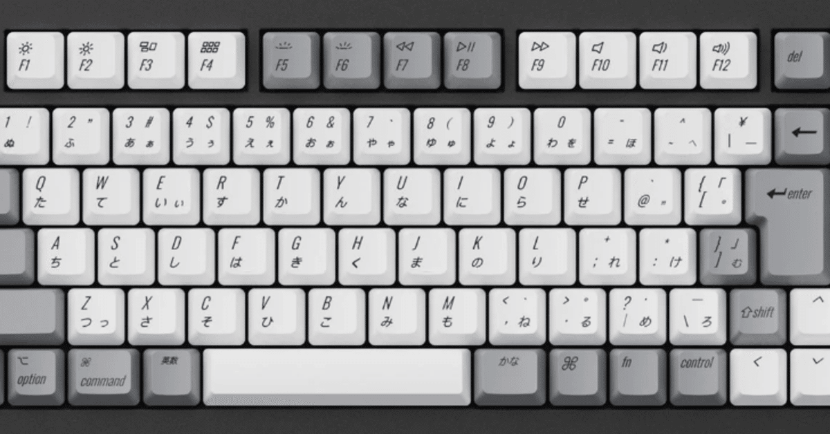 英語配列 (US配列) キーボードを選ぶ理由, 選ばない理由