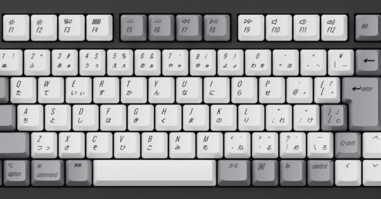 英語配列 (US配列) キーボードを選ぶ理由, 選ばない理由｜やまびこやま