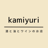 酒と油とワインのお店kamiyuri／兵庫県丹波市氷上町油利