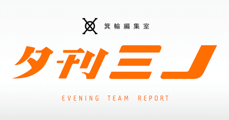女子だけのボードゲーム大会ってこんなに楽しいの リリプリひな祭り 夕刊ミノ リリプリチームレポ 箕輪編集室 公式 女子だけのボードゲーム大会ってこんなに楽しいの リリプリひな祭り 夕刊ミノ リリプリチームレポ 箕輪編集室 公式