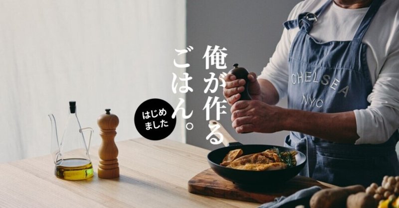 母の日に絶対に失敗しない手料理を！動画付きのこんな凄いミールキットを作ってみました