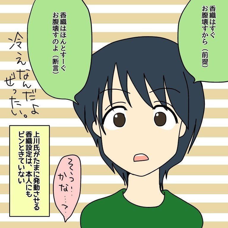 第39回収録レポ ぼぶラジ Note 第39回収録レポ ぼぶラジ Note