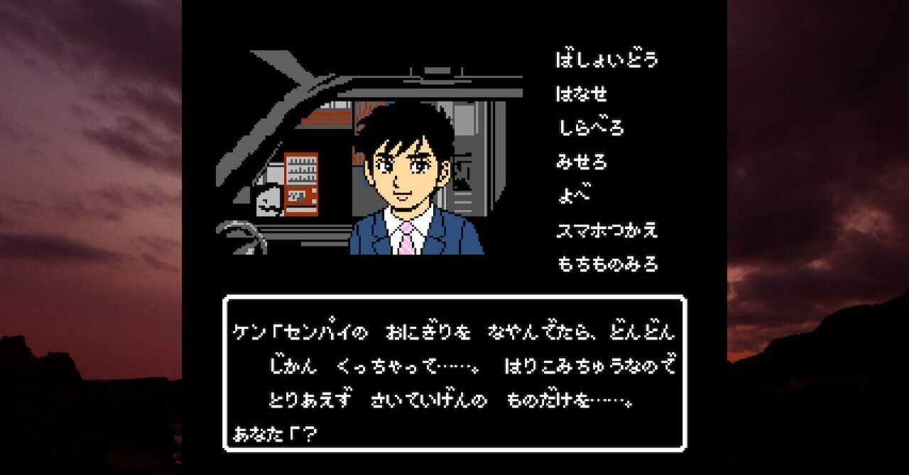 ミステリー案内シリーズのすすめ｜天草