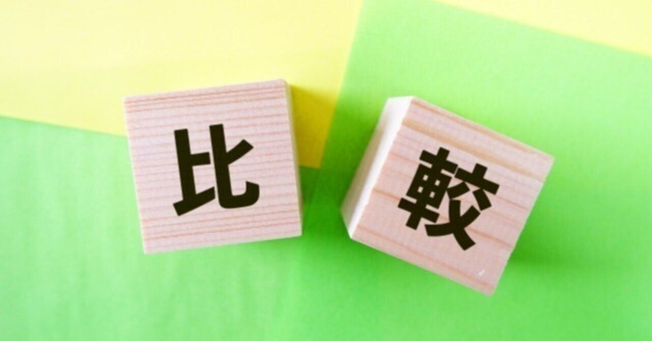 現地に足を運び、自らの目で見る。