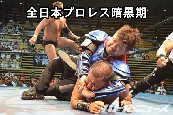 全日本プロレス暗黒期 悪役商会 Note