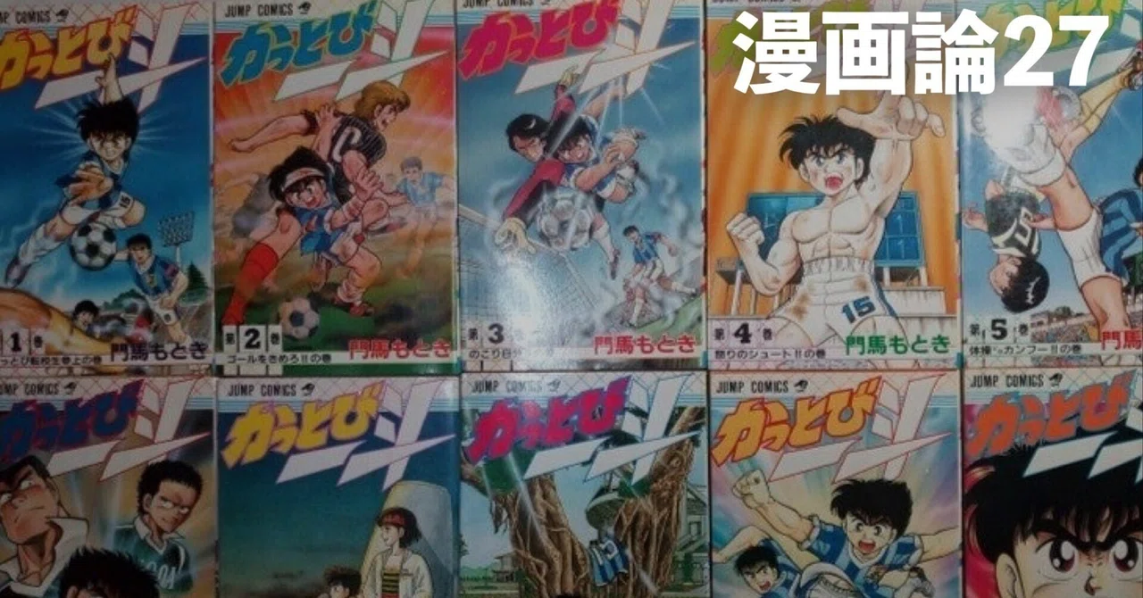 かっとび一斗+風飛び一斗 全巻+番外編 コミック】かっとび かっとび一斗+風飛び一斗 全巻+番外編 コミック】かっとび
