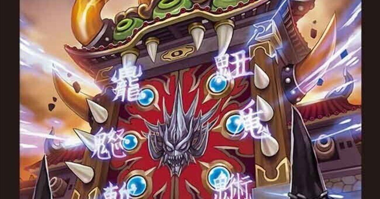 邪王門入りサガのすゝめ｜不注意男
