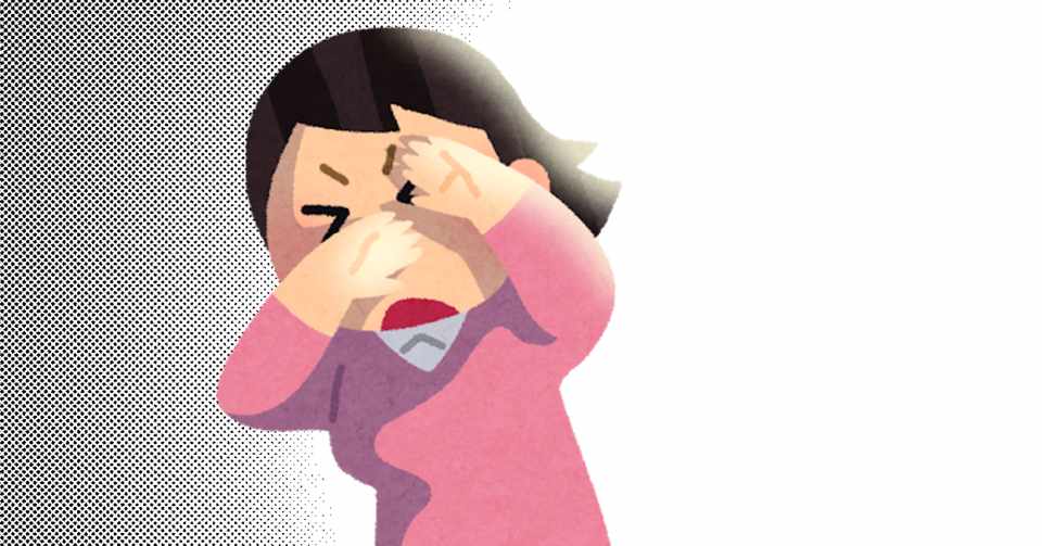 未来は眩しすぎても暗すぎてもよく見えない ほぼゆとり Note