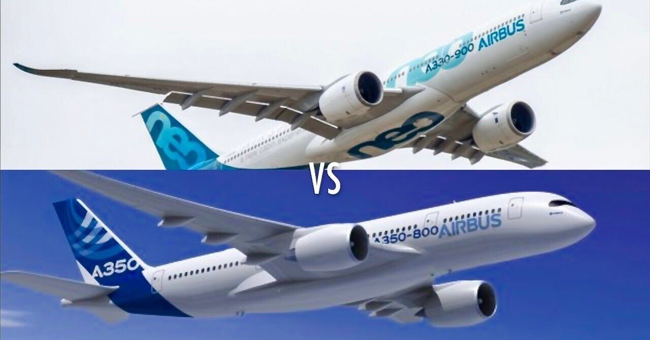 A330neoとA350の違いとは？ 2つの中型機をエアバスが製造する意外な
