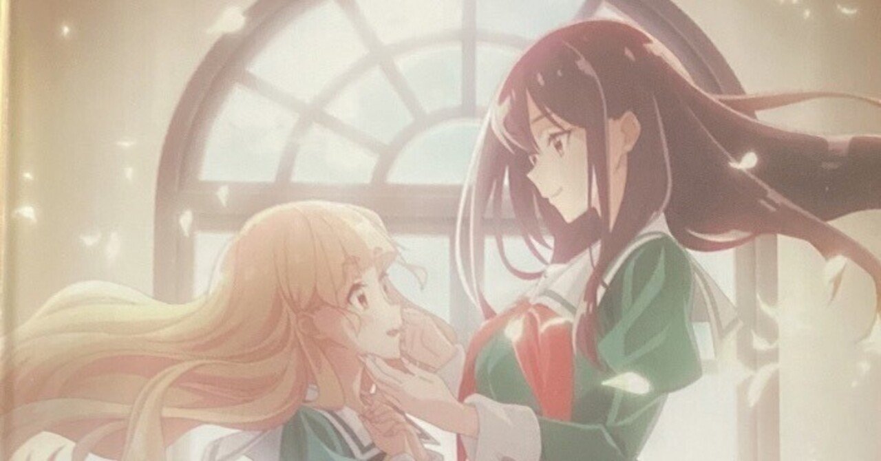 「私の百合はお仕事です！」　第２巻（Ｂｌｕ－ｒａｙ　Ｄｉｓｃ＋ＣＤ） Amazon.co.jp: 「私の百合はお仕事です！」Blu-ray 第2巻 [Blu