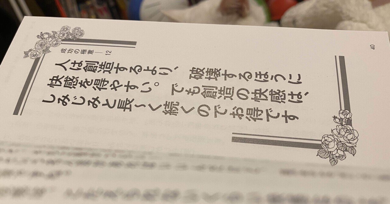 本の感想】『不倫それは峠の茶屋に似ている』ひと休みしたい時に