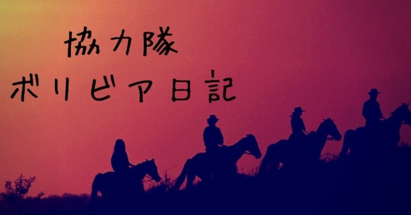 目覚ましなしでも起きれる体質 遠藤 暁 satoru endo note